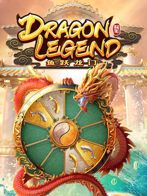 aw88 เกมสล็อต ฝากถอน ออโต้ บาทเดียวก็เล่นได้ dragon-legend